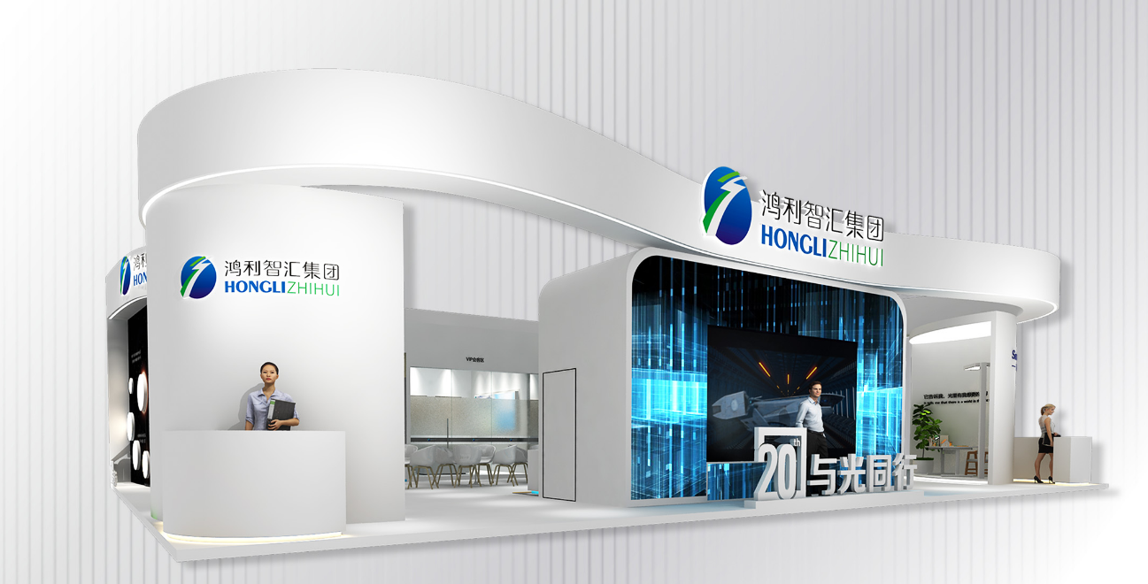 AG恒峰携“一体两翼”技术产品亮相2024光亚展！