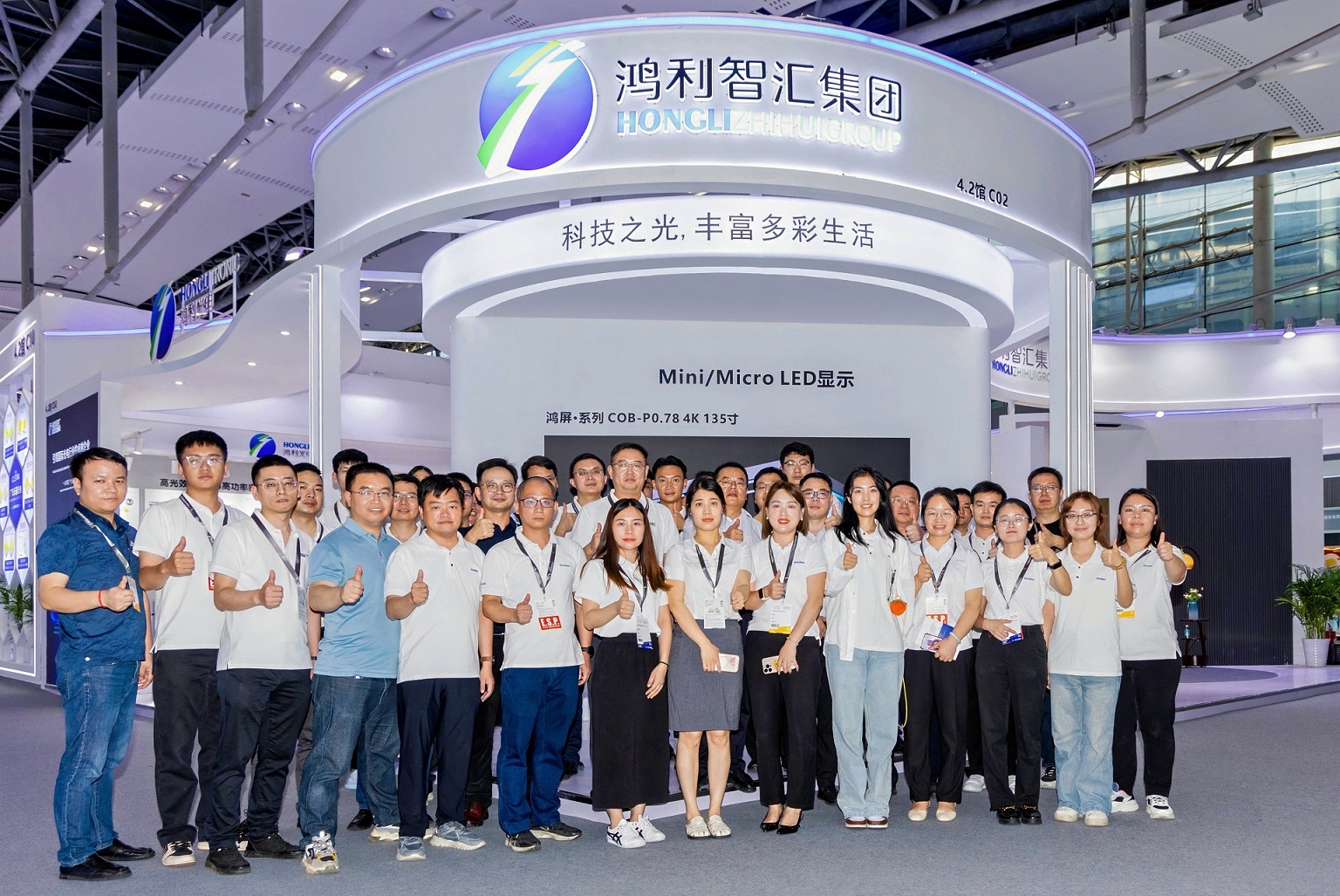 展会直击丨AG恒峰亮相2025光亚展，点亮“光 +”新时代！