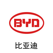EBET易博陶瓷膜合作伙伴：比亚迪