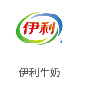 EBET易博合作夥伴：伊利牛奶