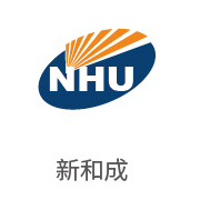 EBET易博合作夥伴：新和成