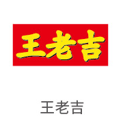 EBET易博合作夥伴：王老吉